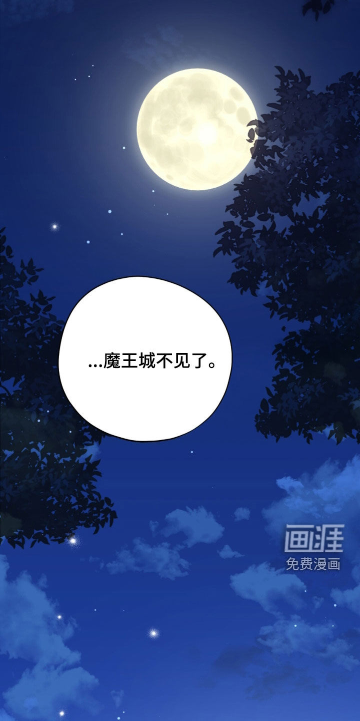 第82话 第18页