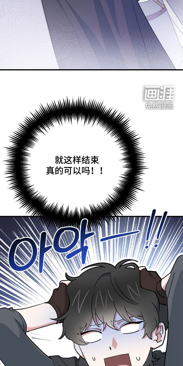 第82话 第35页