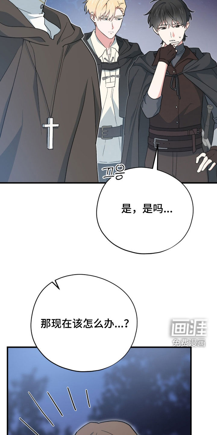 第82话 第22页