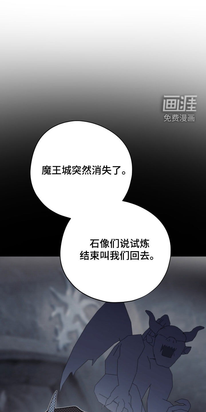 第82话 第26页
