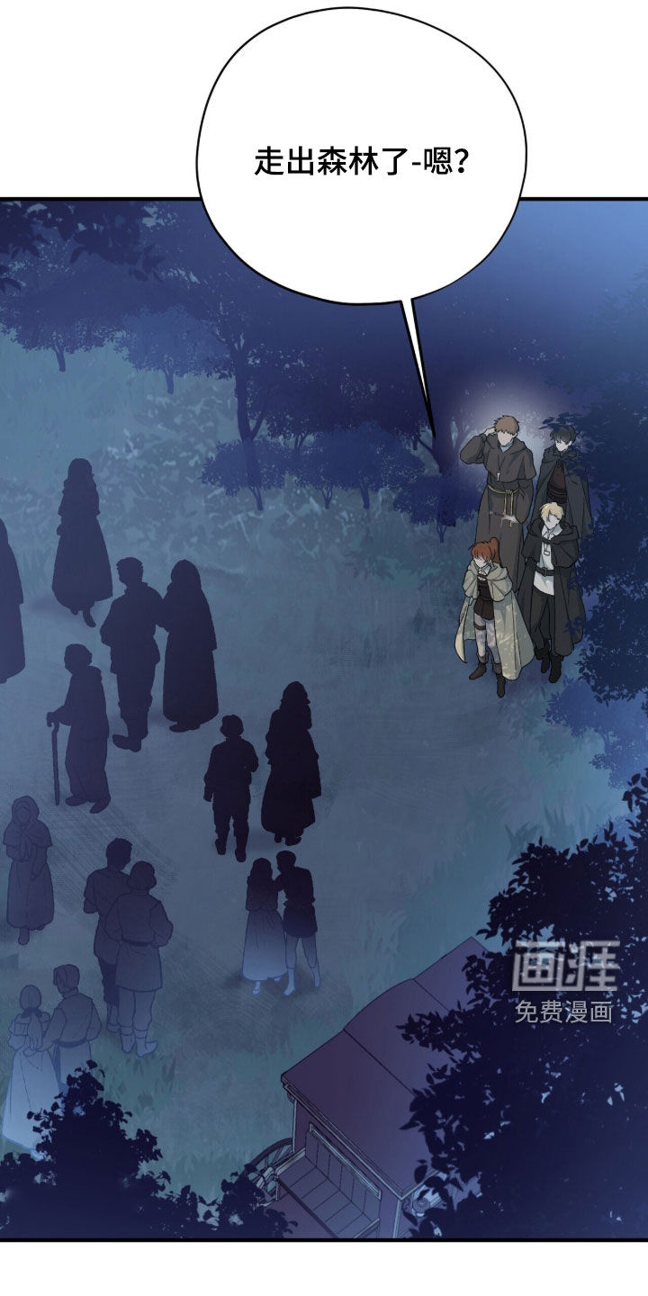 第82话 第14页