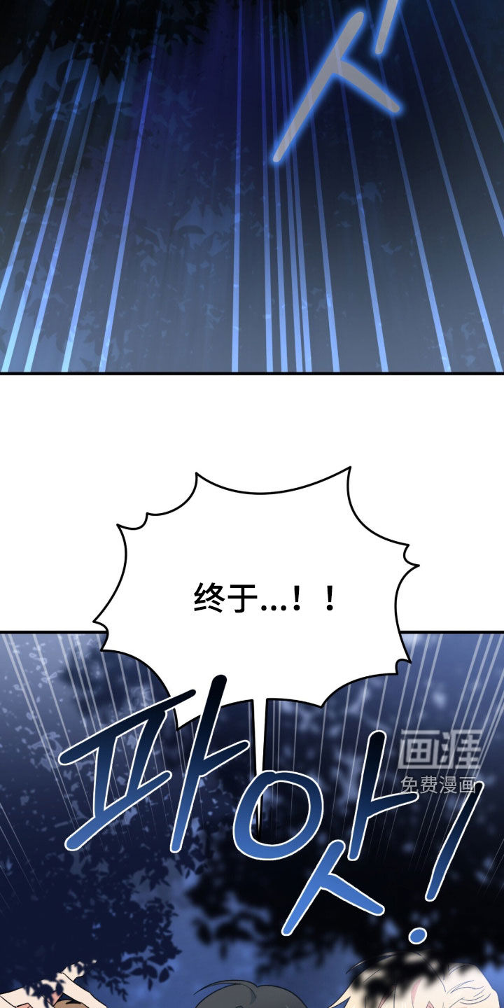 第82话 第12页