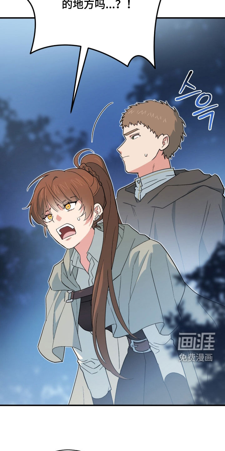 第82话 第16页