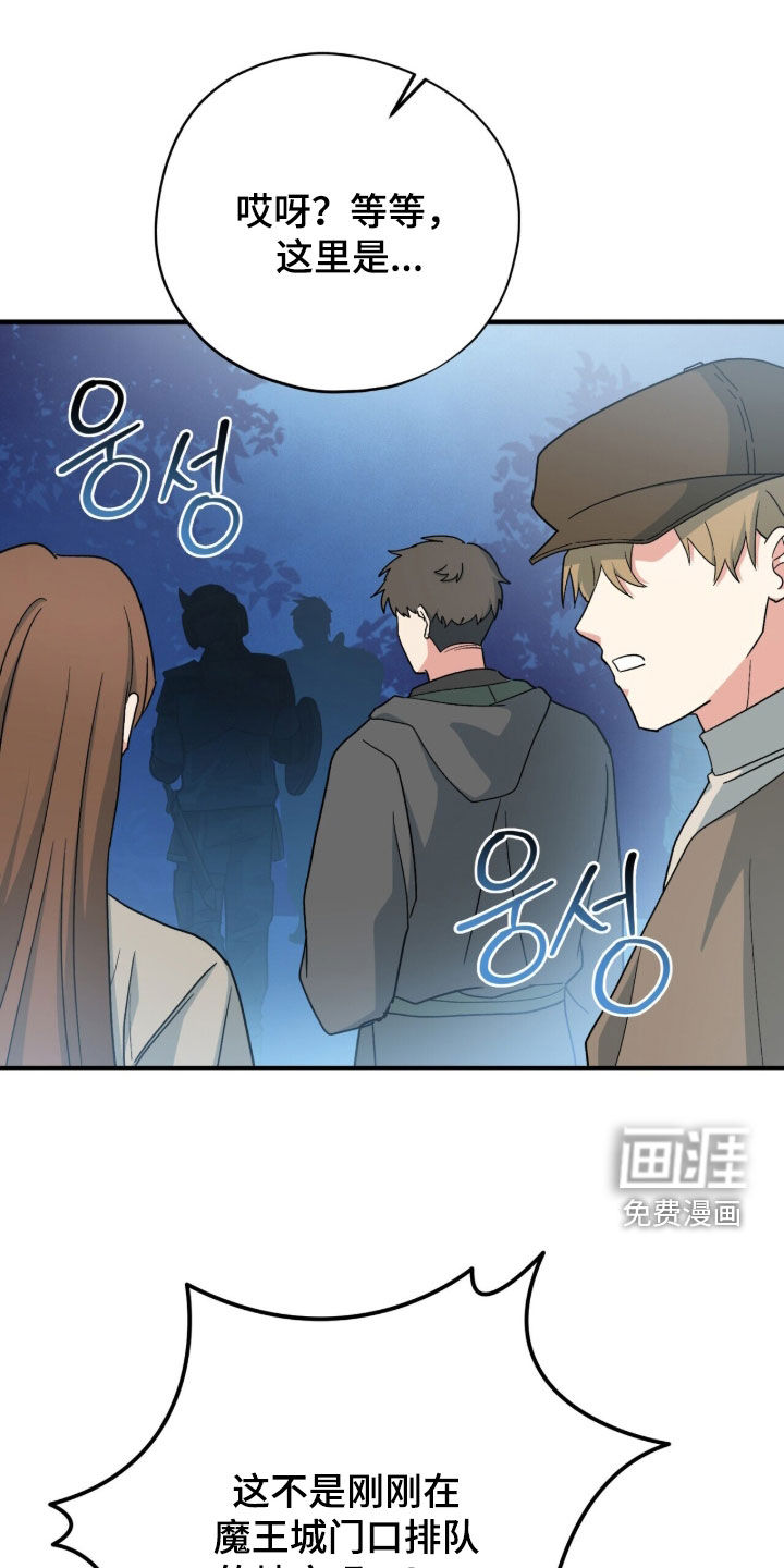 第82话 第15页