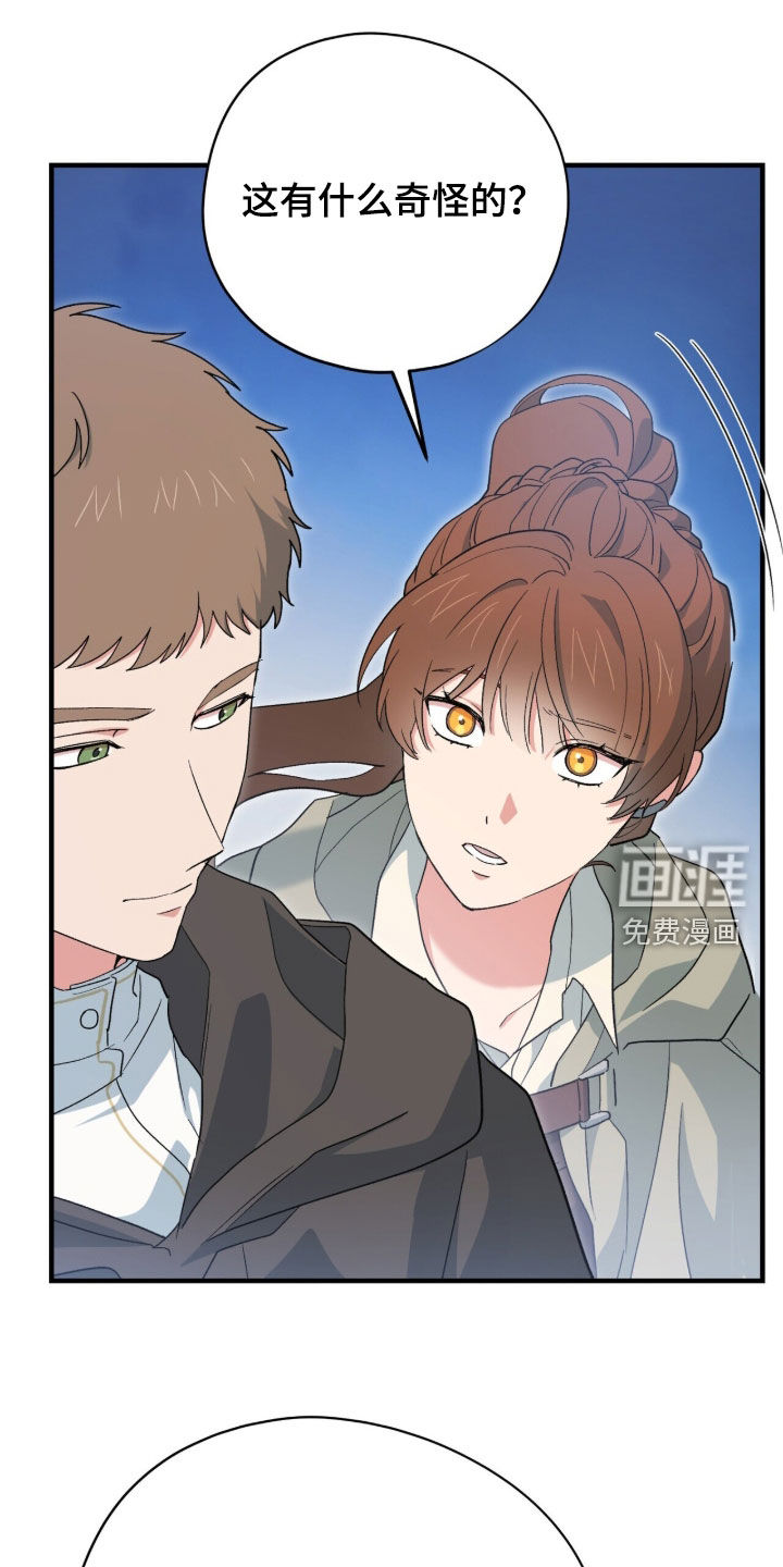 第81话 第35页
