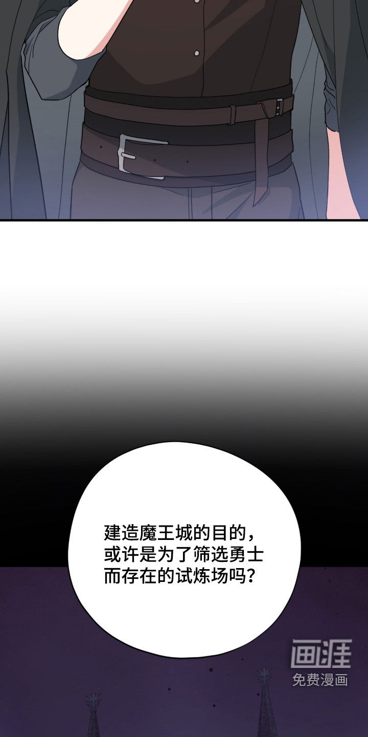 第81话 第48页