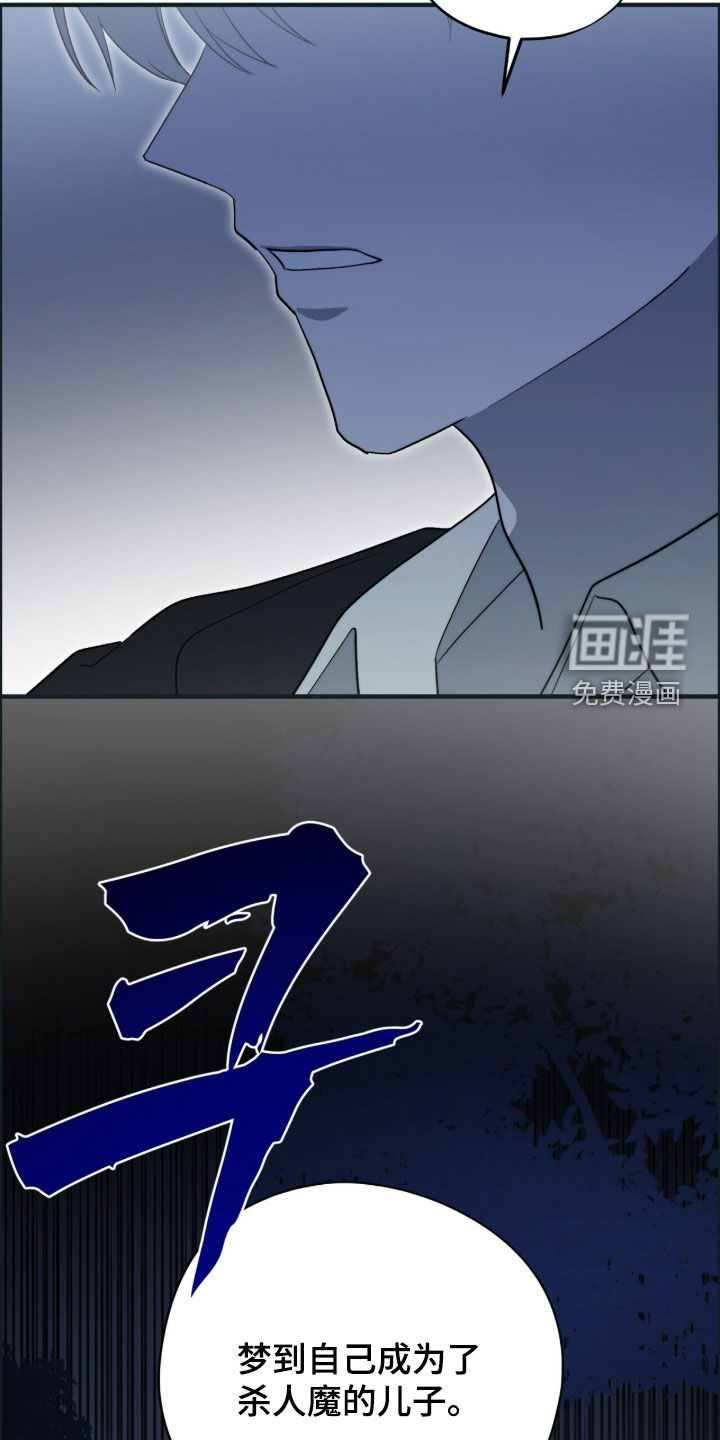 第81话 第15页