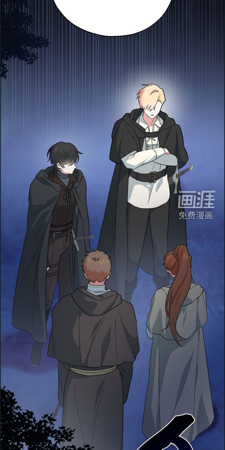 第81话 第16页