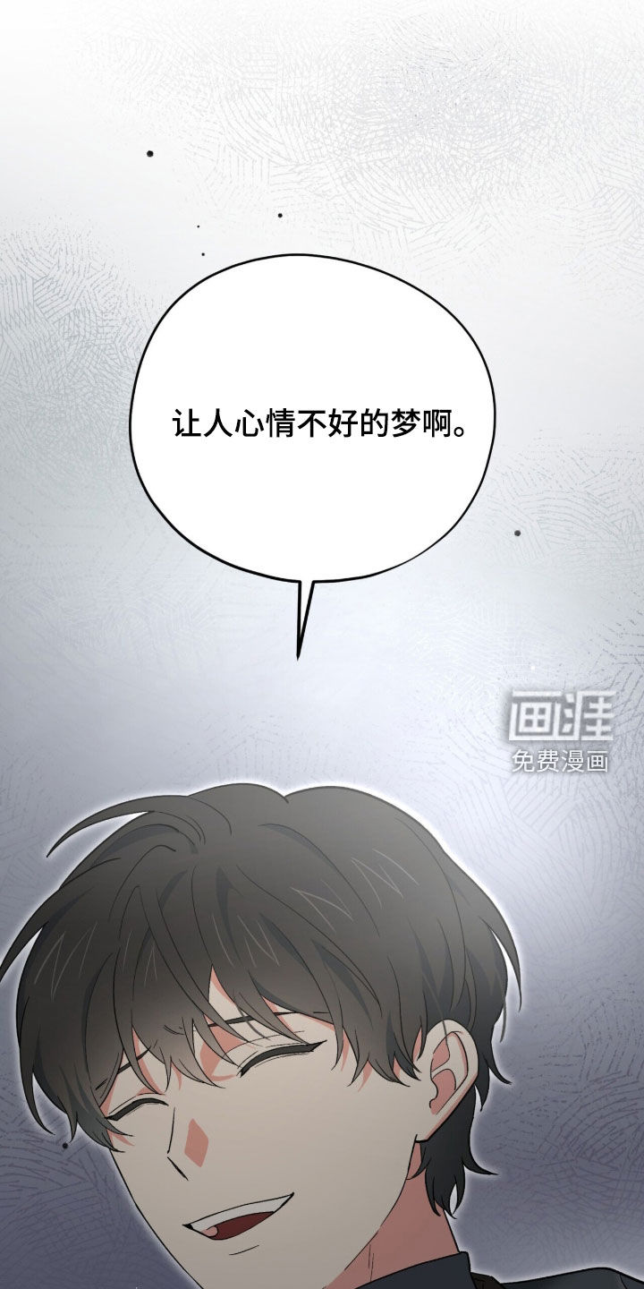 第81话 第20页