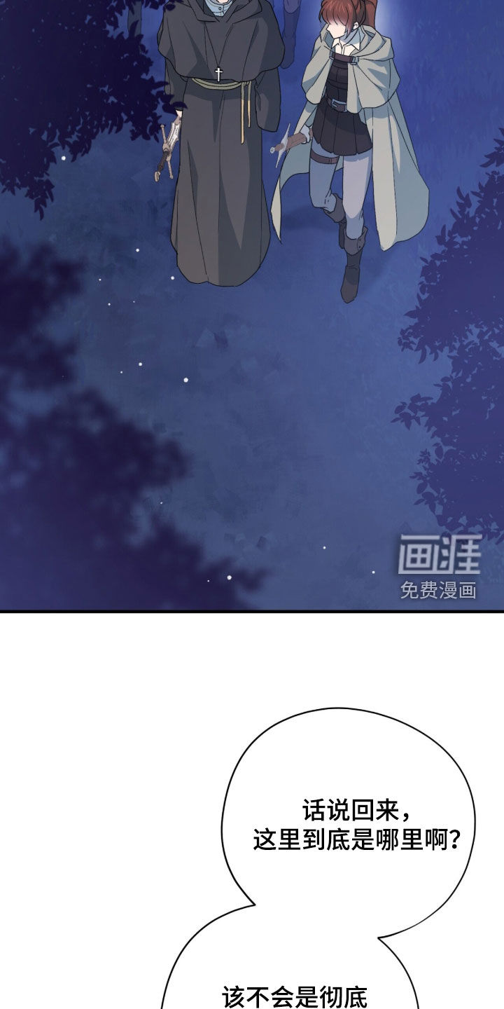 第81话 第25页