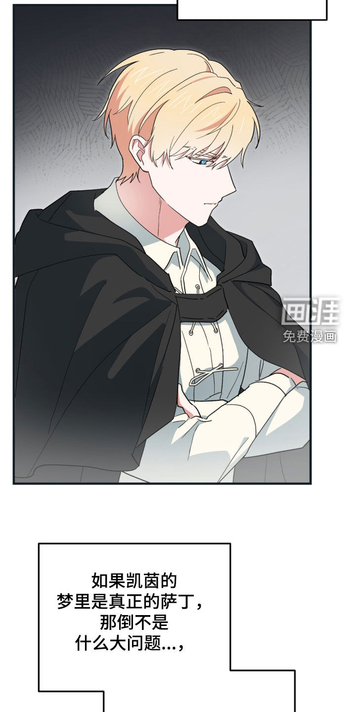 第81话 第12页