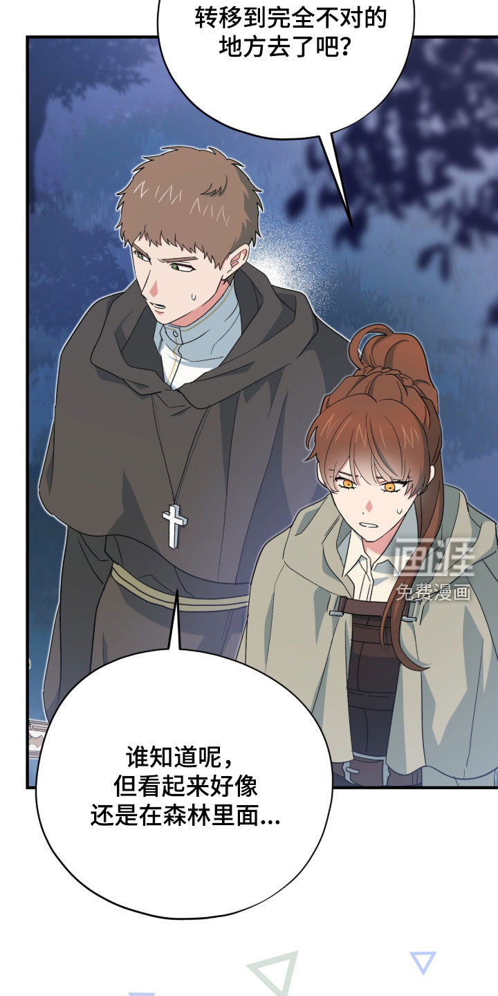 第81话 第26页