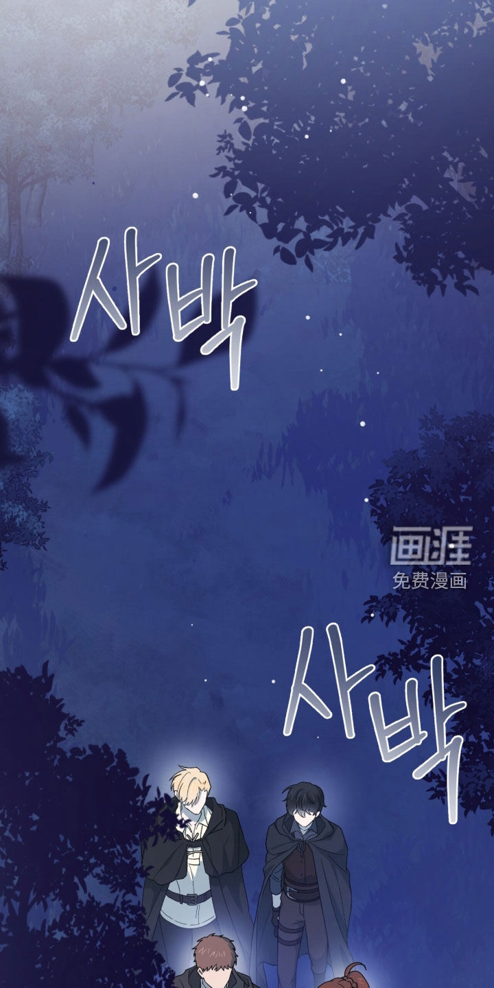 第81话 第24页