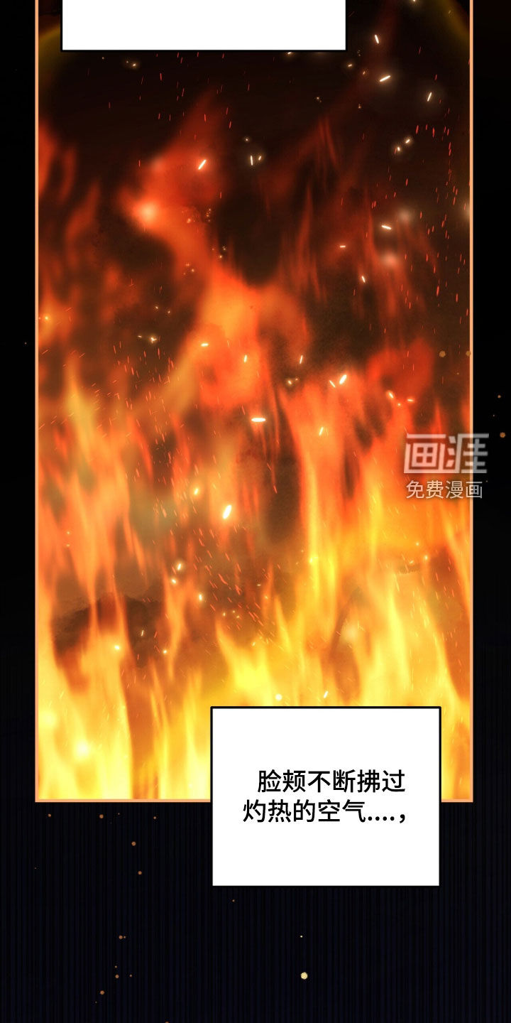 第81话 第7页