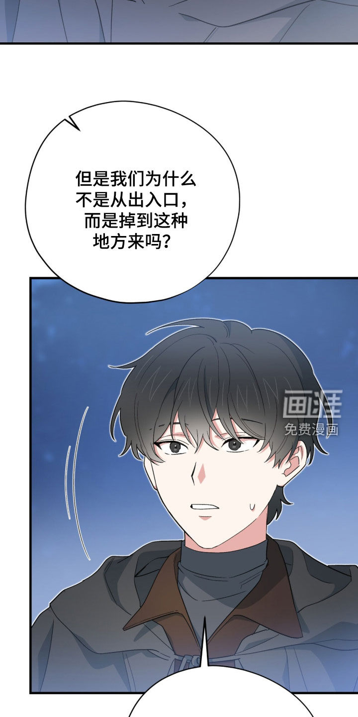 第81话 第29页
