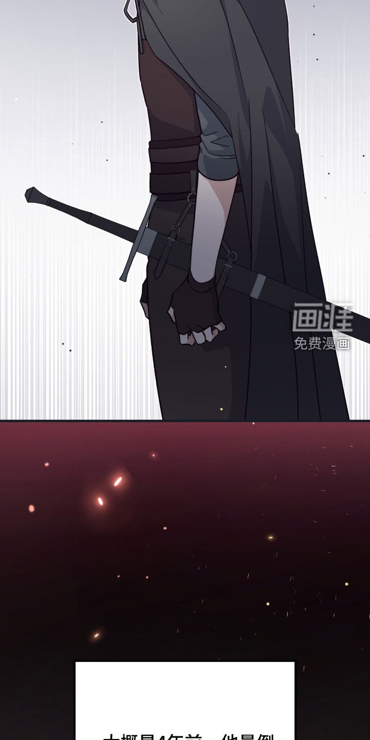 第81话 第9页