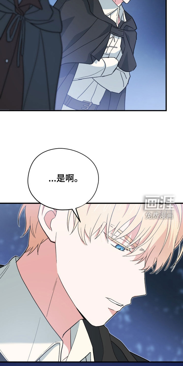 第81话 第22页
