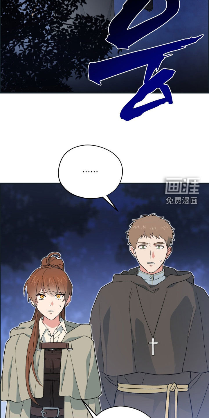 第81话 第17页