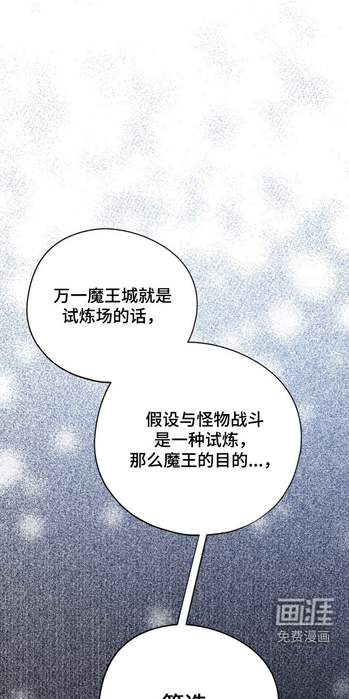第81话 第46页