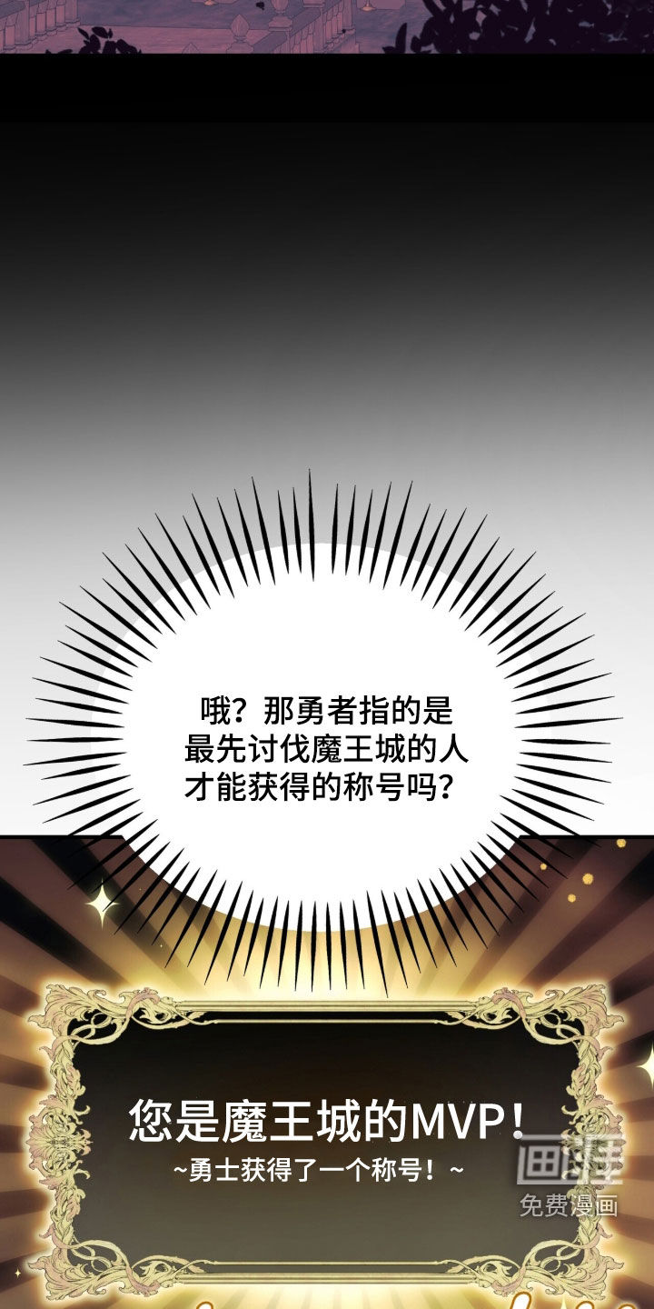 第81话 第50页