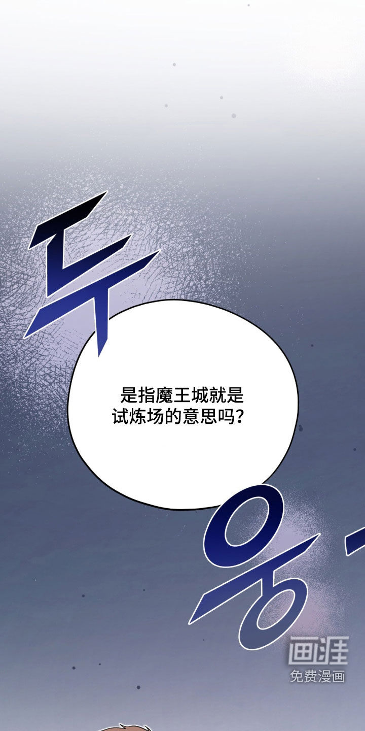 第81话 第44页