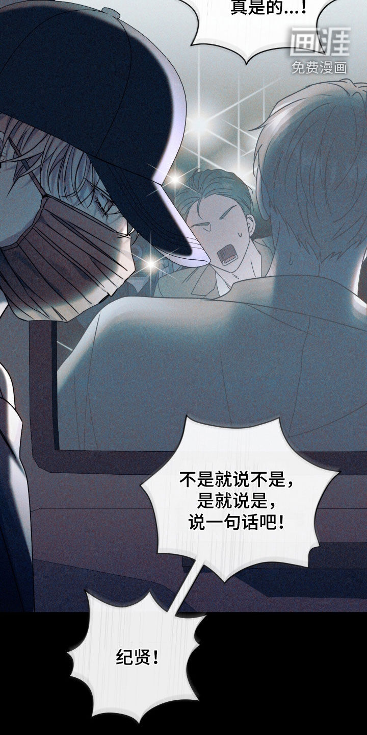 第43话13