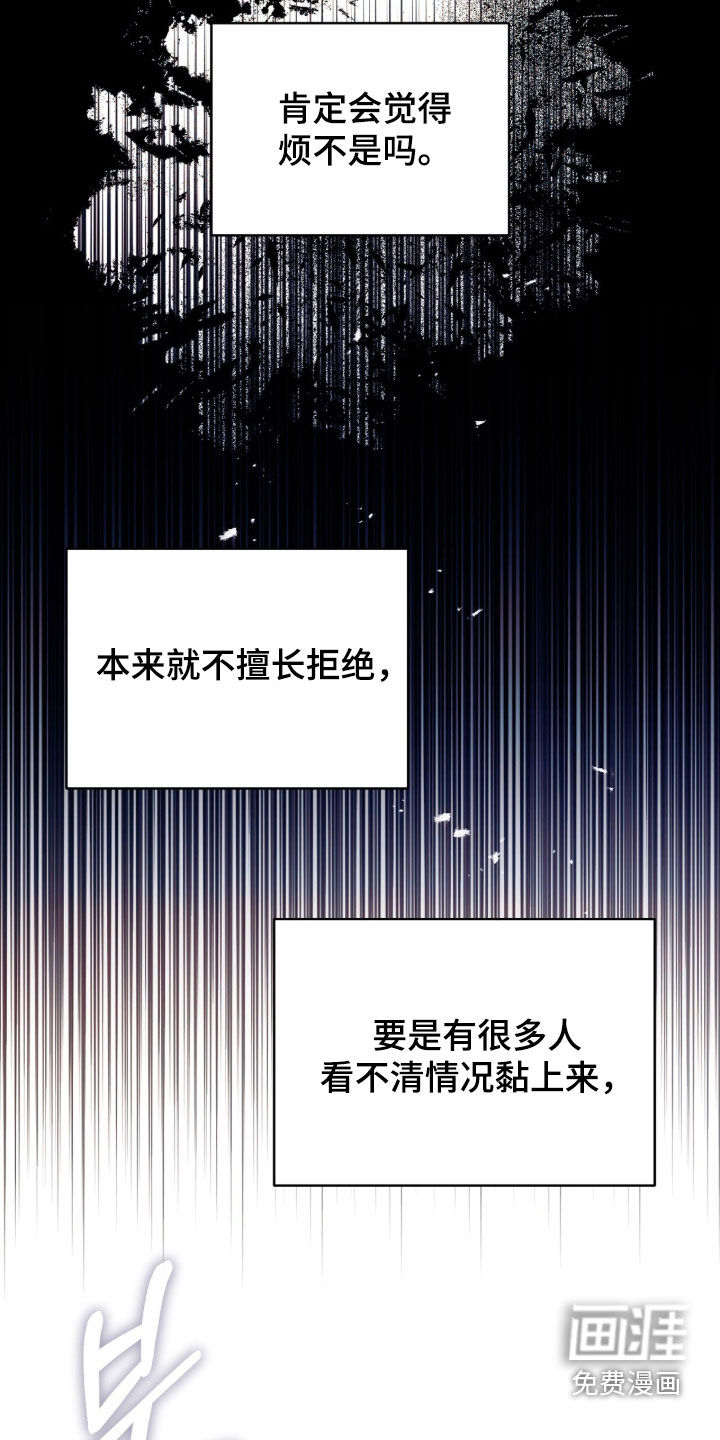 第43话40