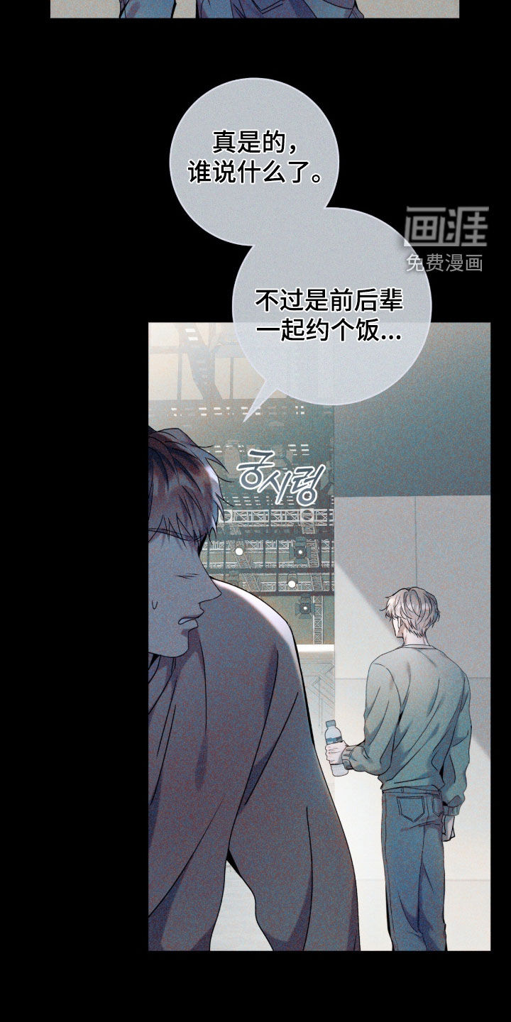 第43话32