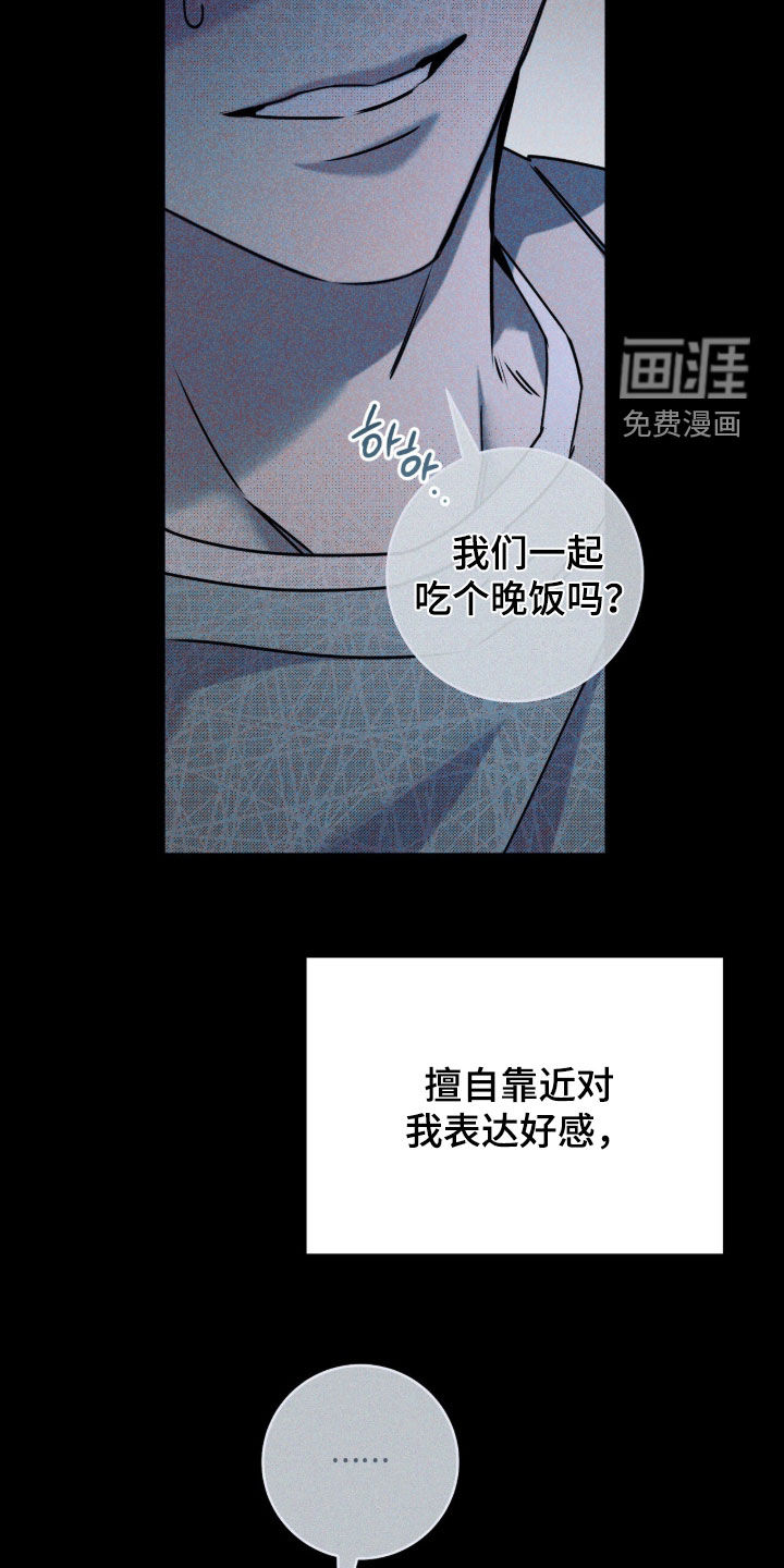 第43话29