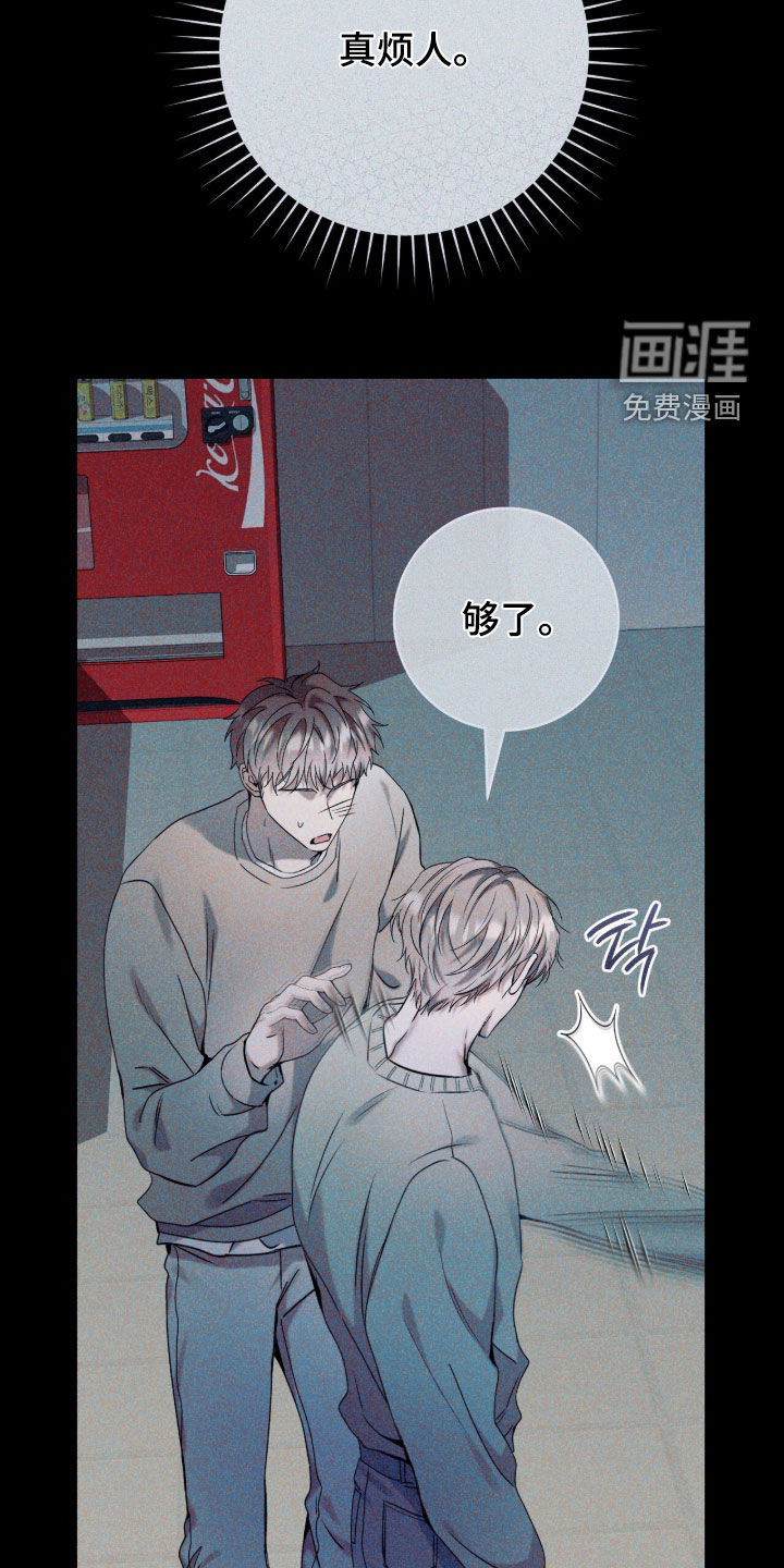 第43话31