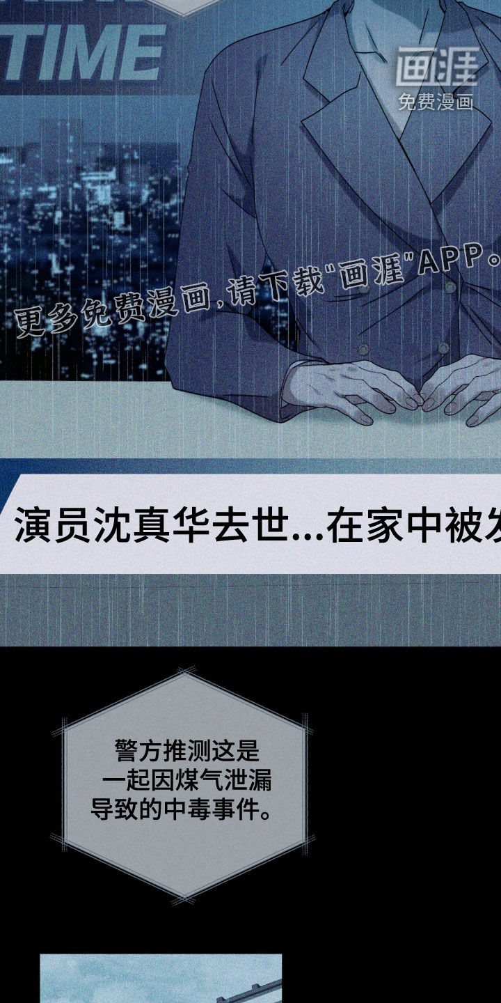 第43话4
