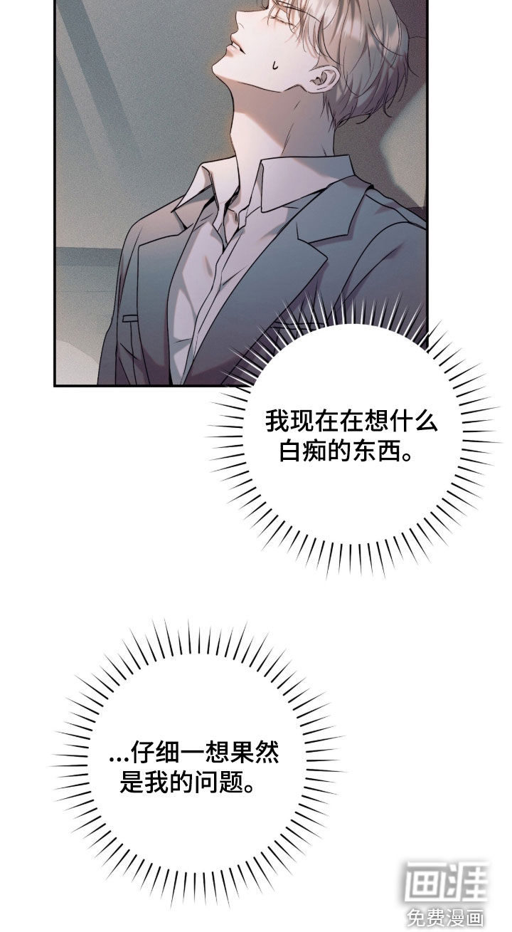 第43话44