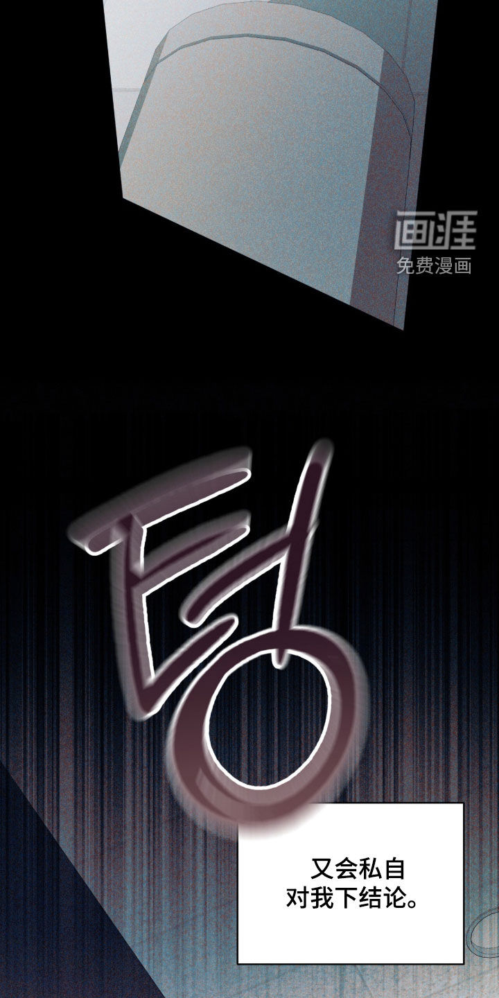 第43话35