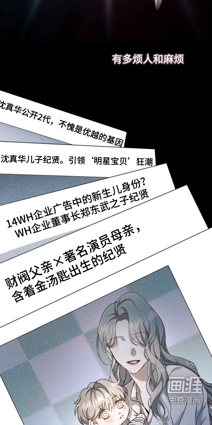 第42话38