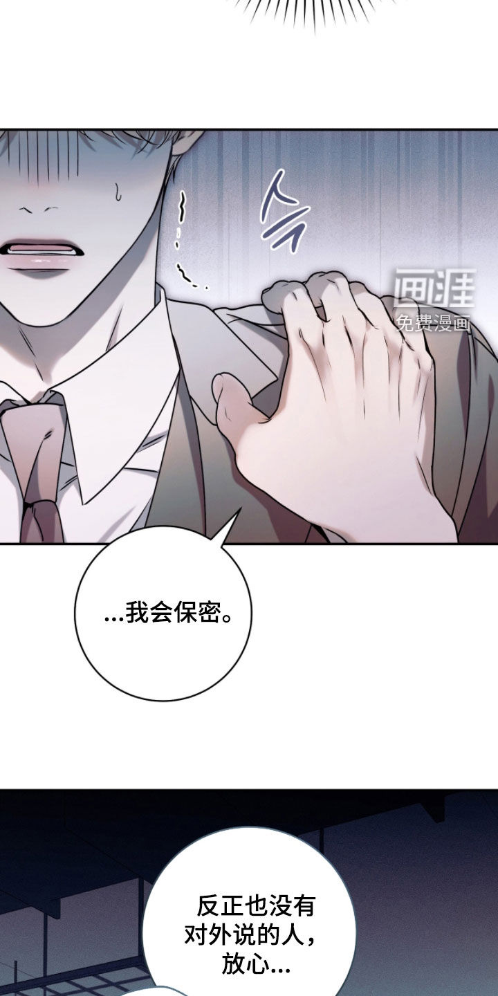 第42话5