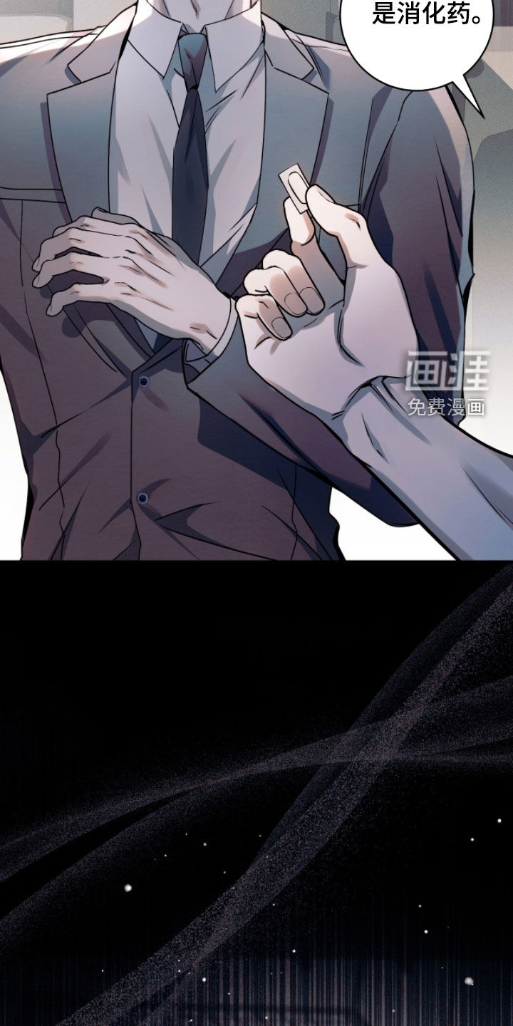 第42话23