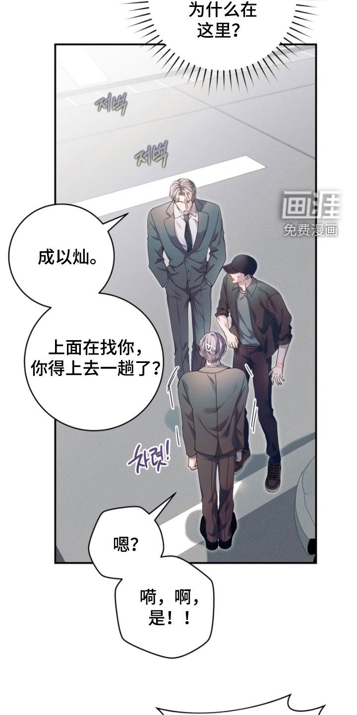 第42话9