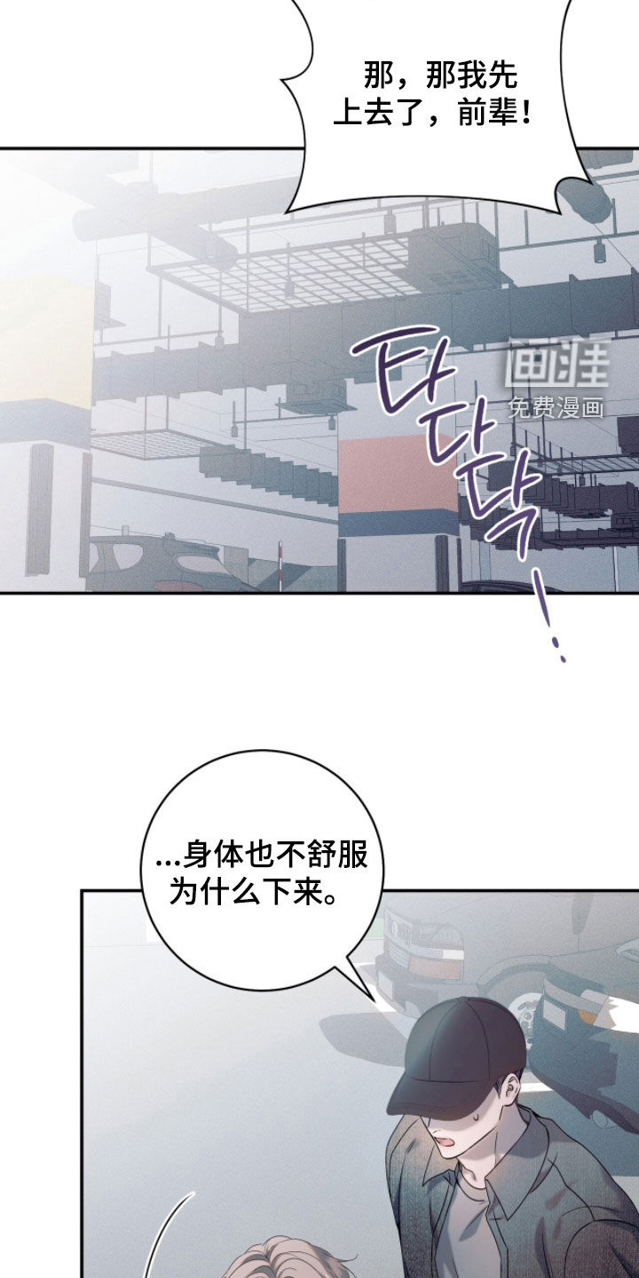 第42话10