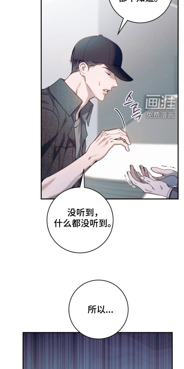 第42话2