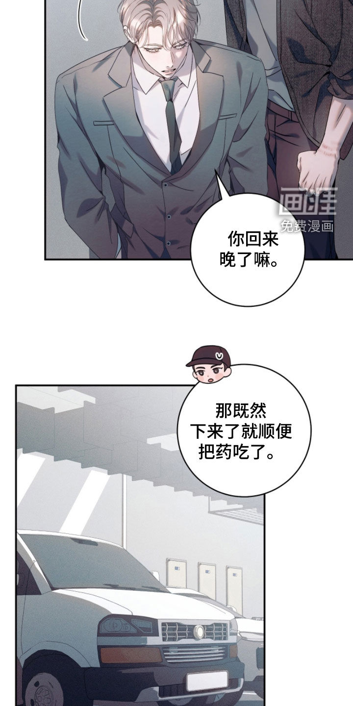 第42话11