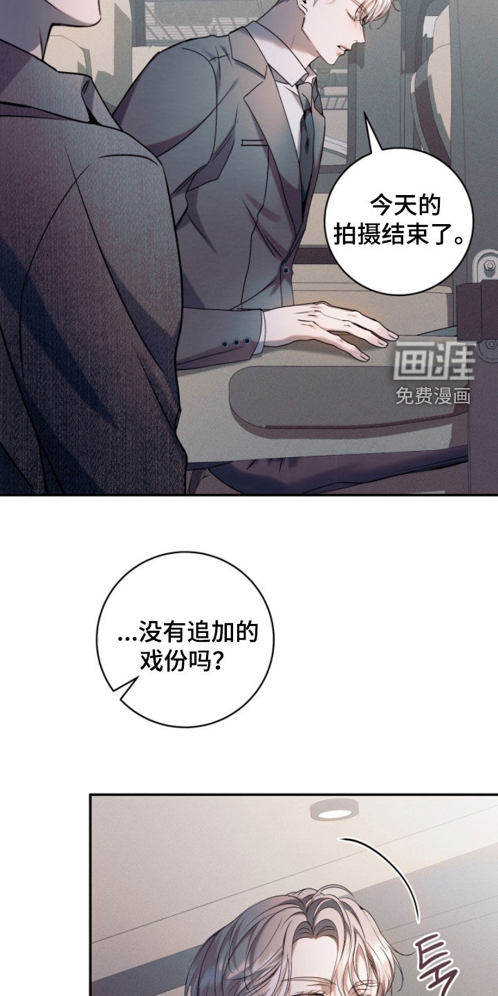第42话14