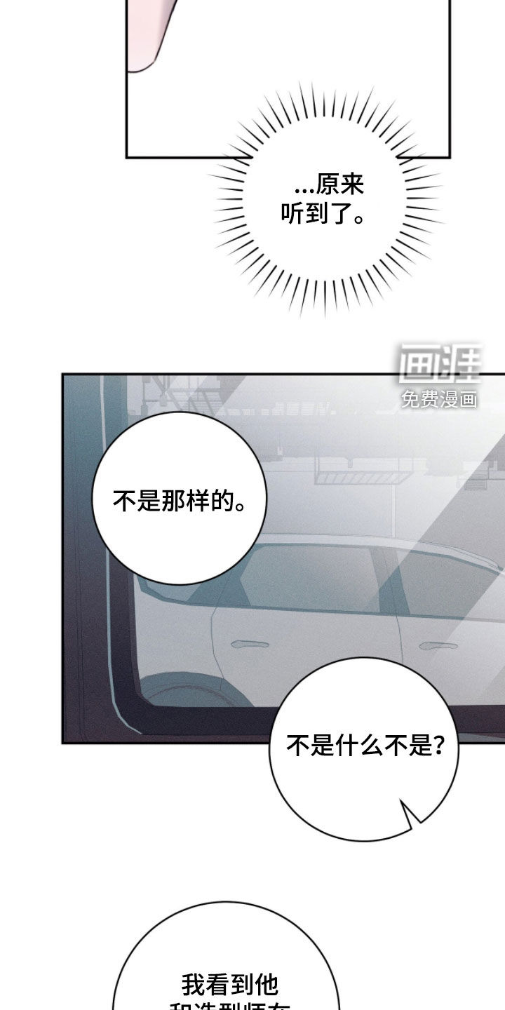 第42话19