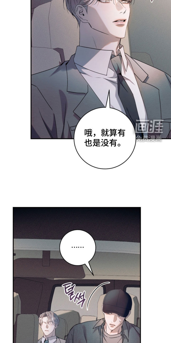 第42话15