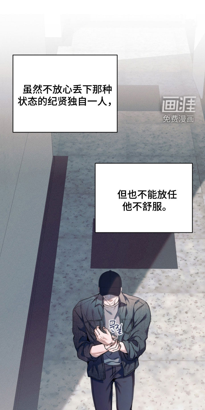 第41话18