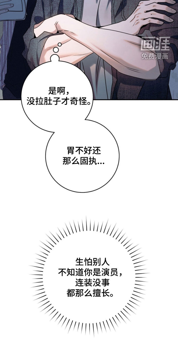 第41话5