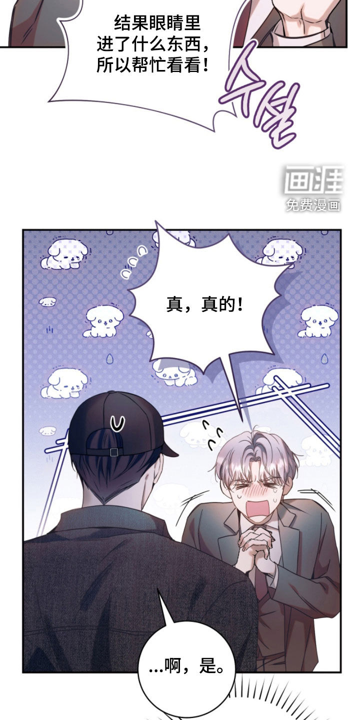 第41话30