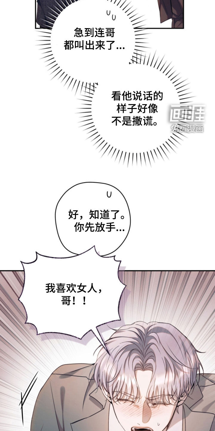 第41话33