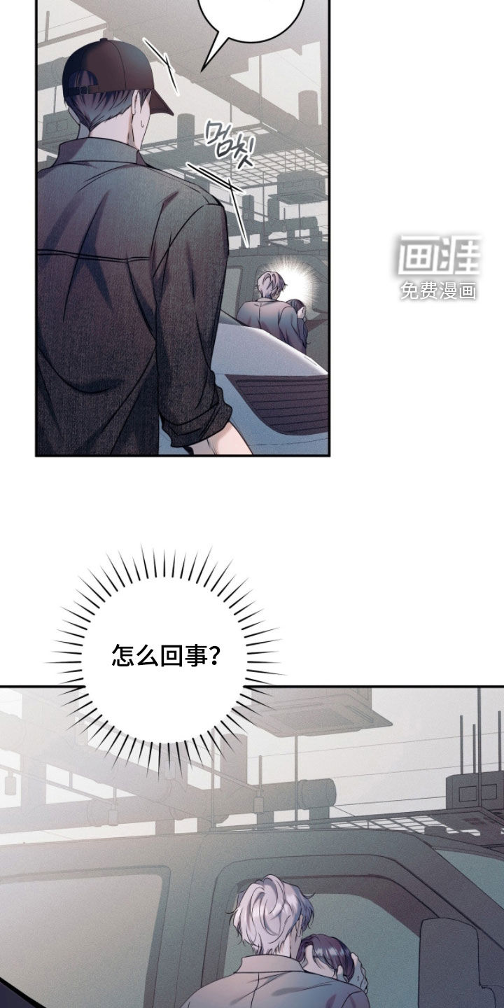 第41话23