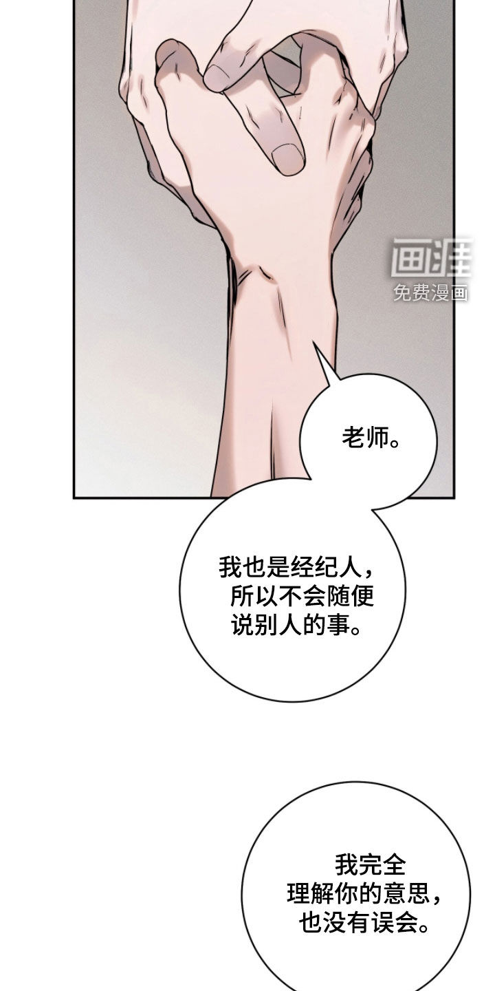 第41话37