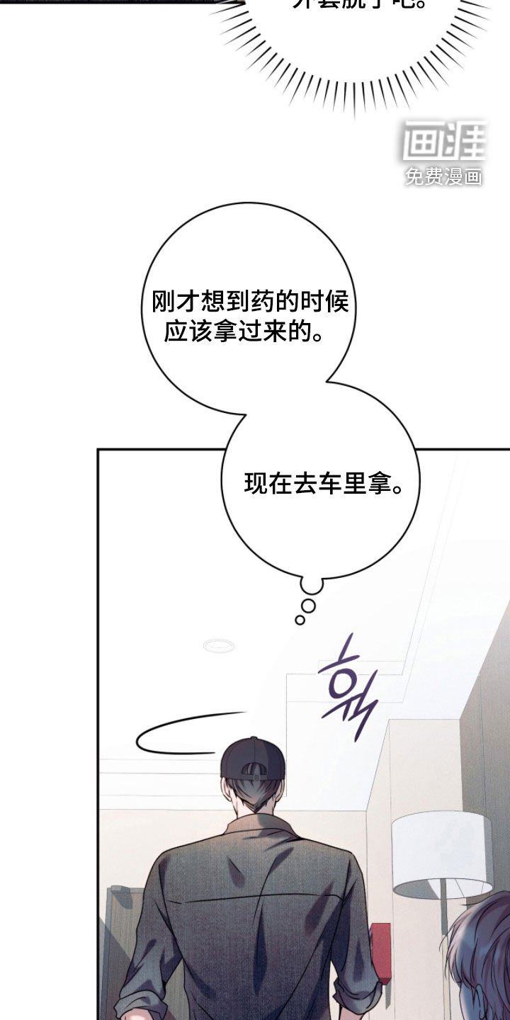 第41话10